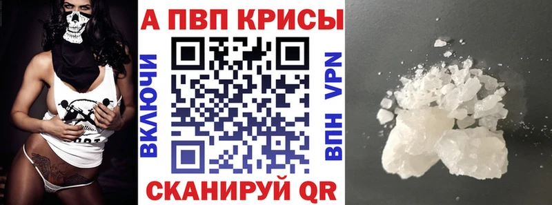 Купить наркотики сайты Спасск Гашиш  Канабис  КОКАИН  блэк спрут как зайти  Меф мяу мяу 