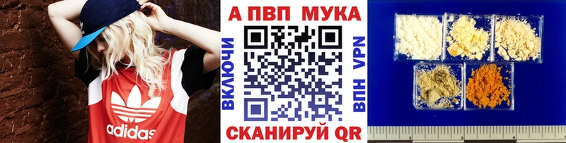 хочу   Спасск  blacksprut   APVP Соль 
