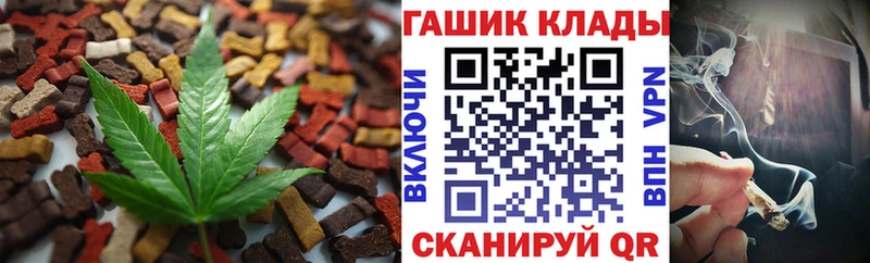 где можно купить наркотик  Спасск  Cannafood конопля 