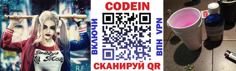 как найти закладки  Спасск  Codein напиток Lean (лин) 