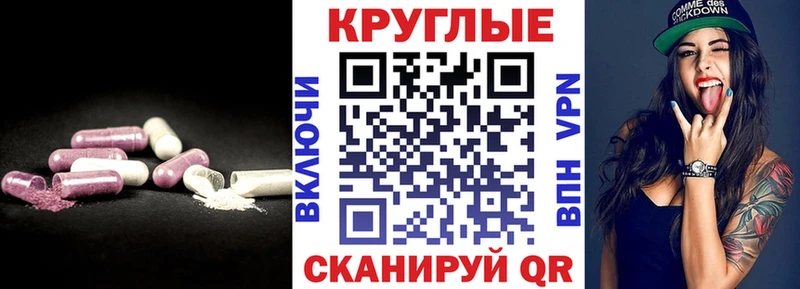 Экстази louis Vuitton  Спасск 