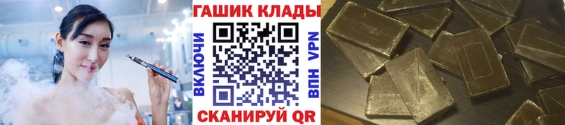 купить цена Спасск ГАШ гашик