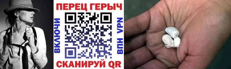 блэк спрут ссылки  Спасск  Героин гречка 