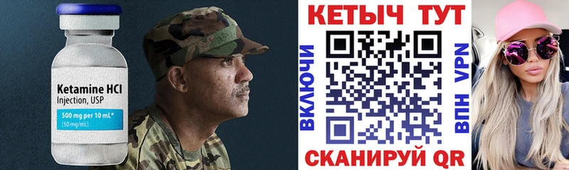 КЕТАМИН VHQ  kraken онион  Спасск 