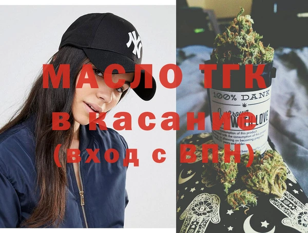 мескалин Арсеньев