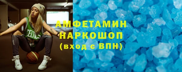 кокс Армянск