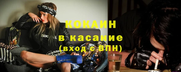 кокс Армянск