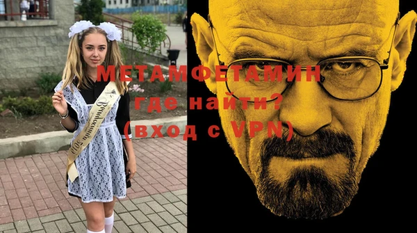 кокс Армянск