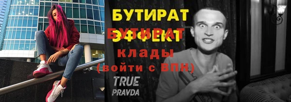 кокс Армянск