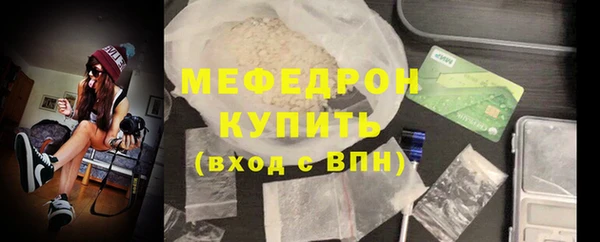 мескалин Арсеньев