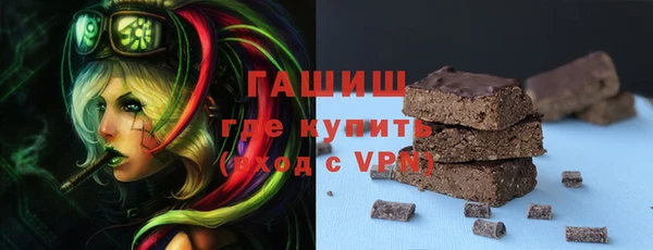 мескалин Арсеньев
