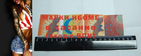 мескалин Арсеньев