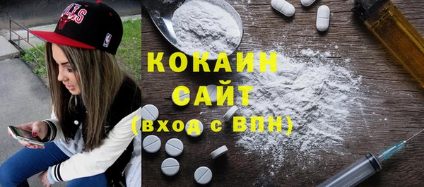 МДМА Аркадак