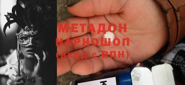 МДМА Аркадак