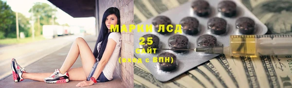 МДМА Аркадак