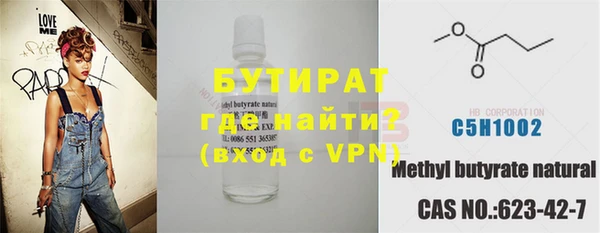 МДМА Аркадак
