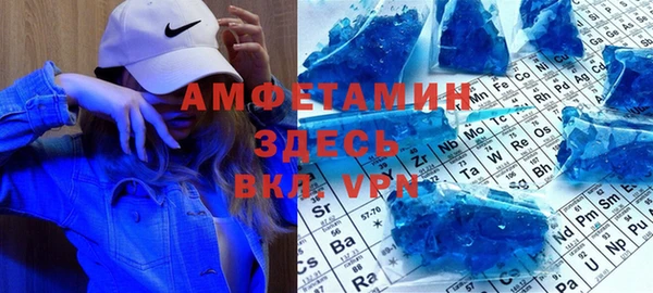 мескалин Арсеньев