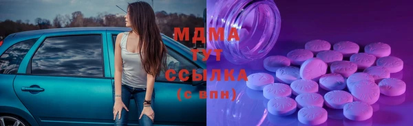МДМА Аркадак