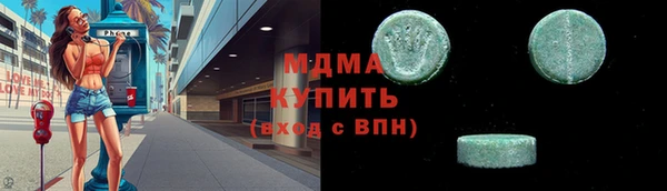 МДМА Аркадак