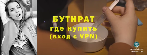 мескалин Арсеньев