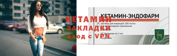 кокс Армянск