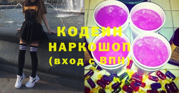 кокс Армянск