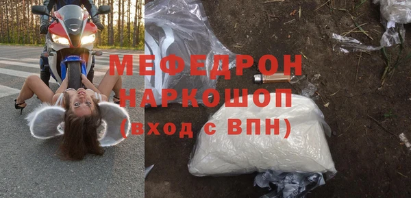 мескалин Арсеньев