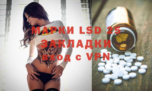 МДМА Аркадак