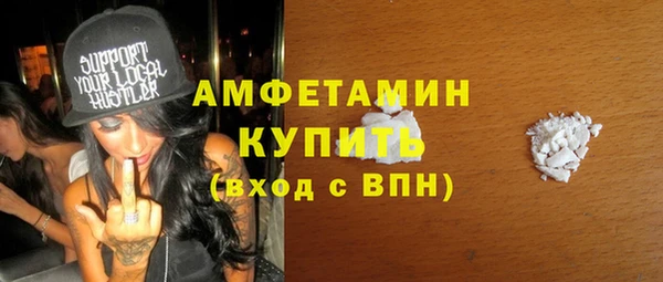 МДМА Аркадак