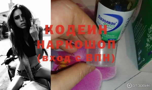 МДМА Аркадак