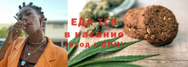 кокс Армянск