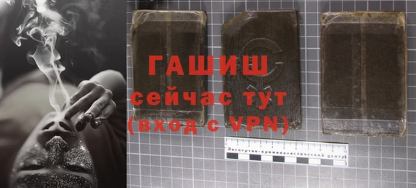 МДМА Аркадак