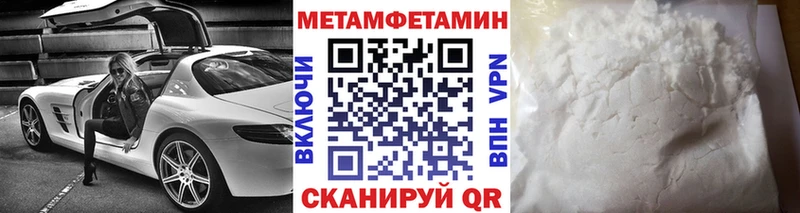 Первитин пудра Спасск