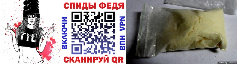 дарнет шоп  Спасск  площадка какой сайт  Первитин витя  OMG  