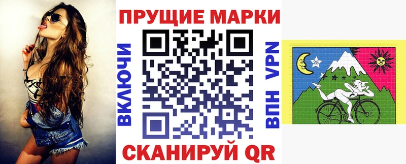 Наркотические марки 1,8мг  что такое   Спасск 